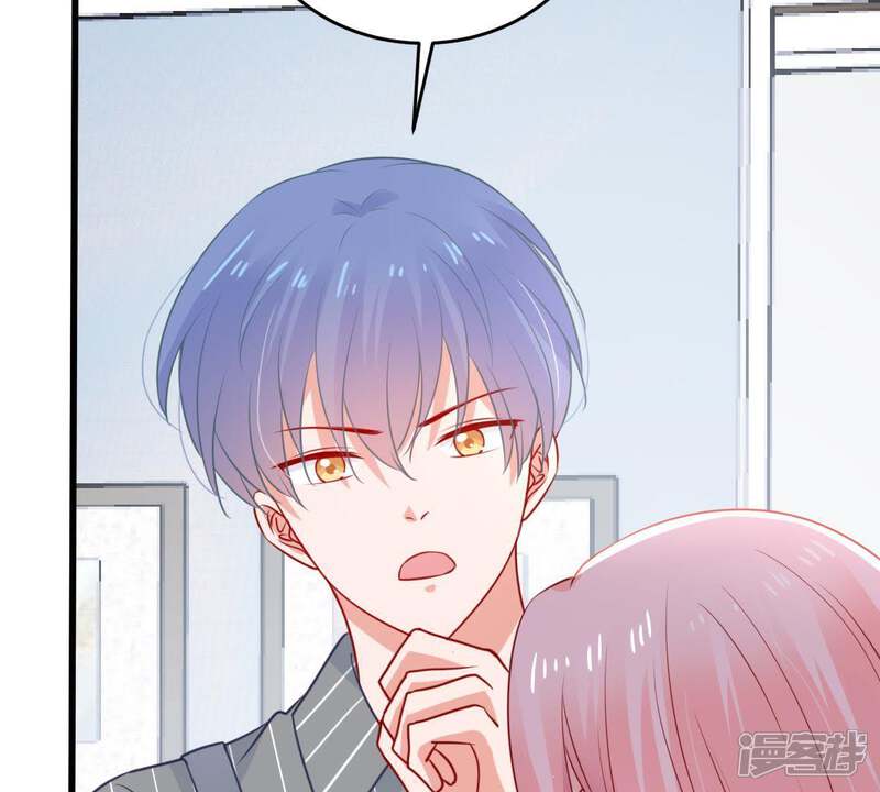 《亿万影后的逆袭》第76话 信任危机 第21页