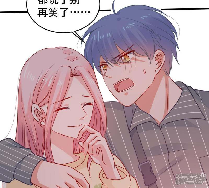 《亿万影后的逆袭》第76话 信任危机 第45页