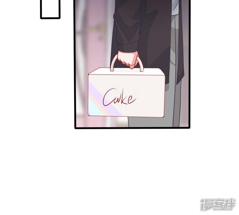 《亿万影后的逆袭》第76话 信任危机 第4页