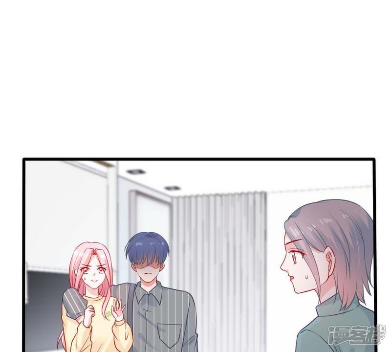 《亿万影后的逆袭》第76话 信任危机 第51页
