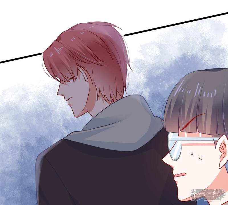 《亿万影后的逆袭》第76话 信任危机 第5页