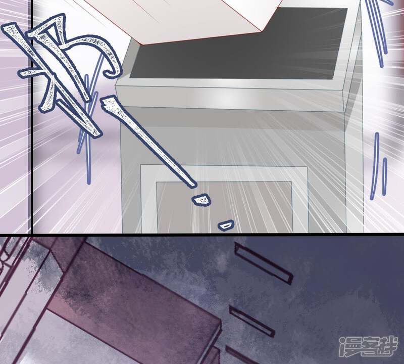 《亿万影后的逆袭》第76话 信任危机 第7页