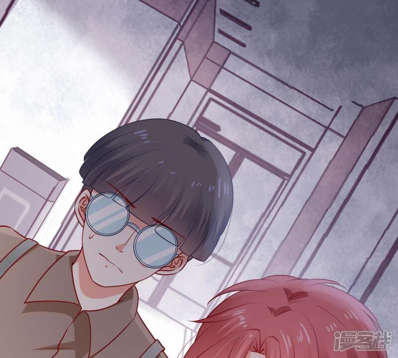 《亿万影后的逆袭》第76话 信任危机 第8页