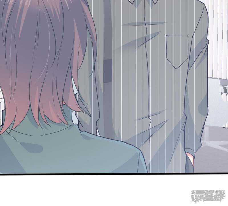 《亿万影后的逆袭》第77话 我会帮你保守秘密的 第17页