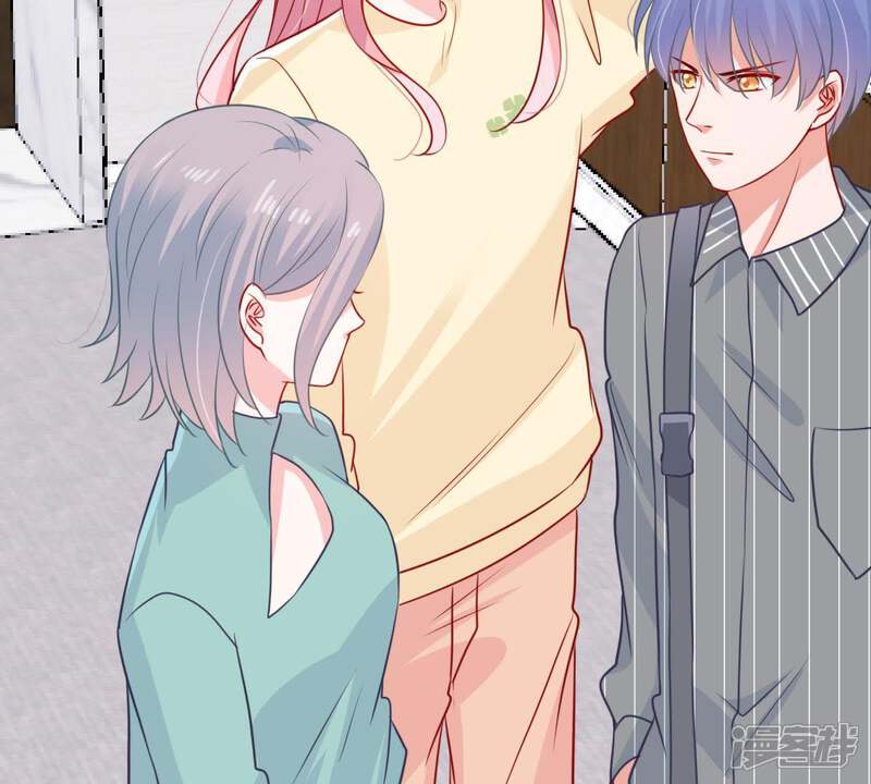 《亿万影后的逆袭》第77话 我会帮你保守秘密的 第25页