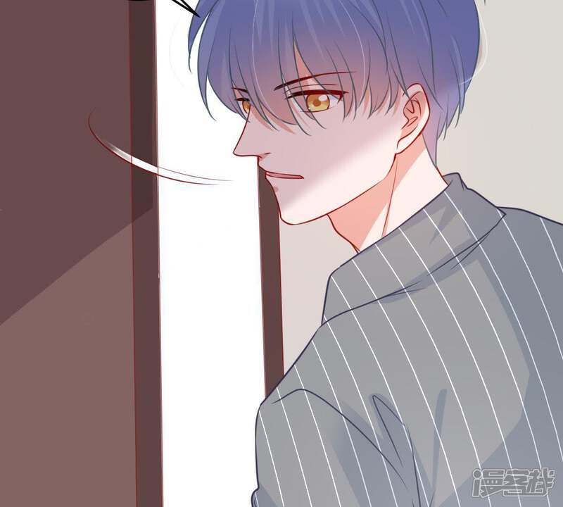 《亿万影后的逆袭》第77话 我会帮你保守秘密的 第35页