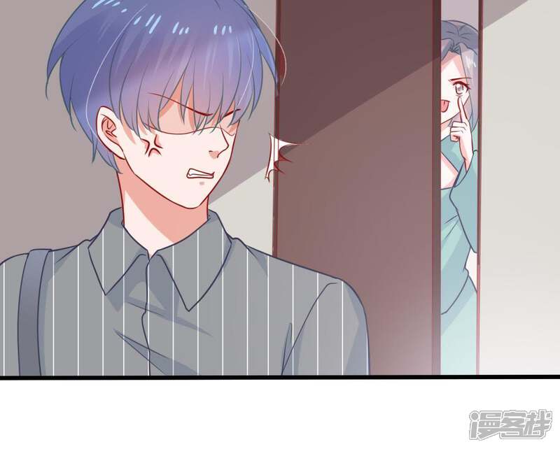《亿万影后的逆袭》第77话 我会帮你保守秘密的 第39页