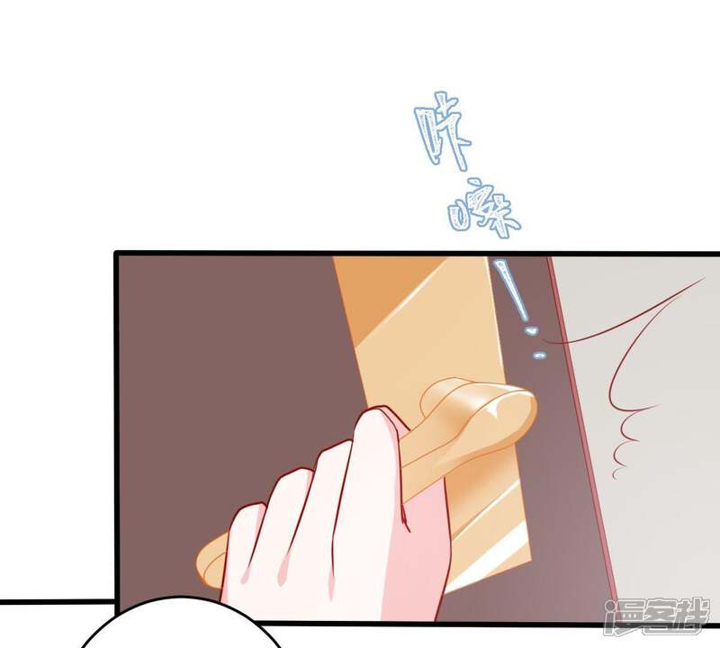 《亿万影后的逆袭》第77话 我会帮你保守秘密的 第40页