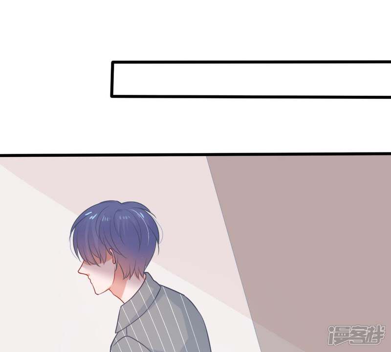 《亿万影后的逆袭》第77话 我会帮你保守秘密的 第47页