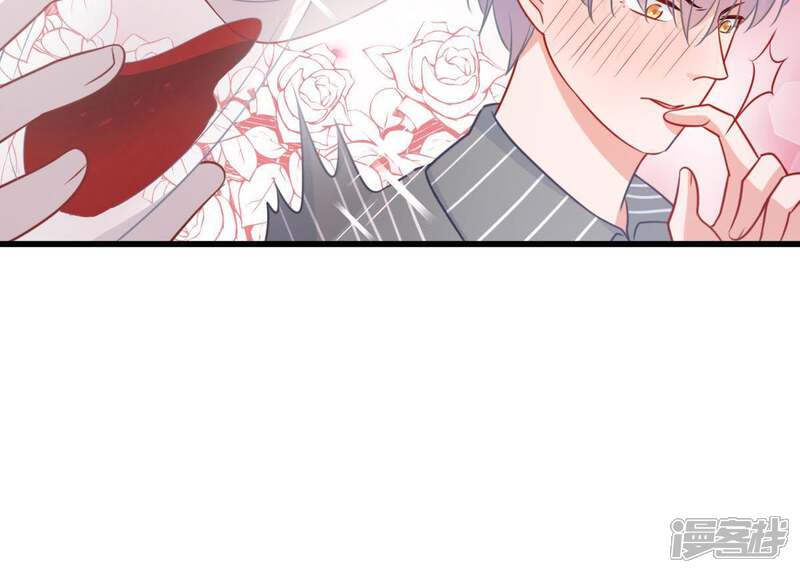 《亿万影后的逆袭》第77话 我会帮你保守秘密的 第52页