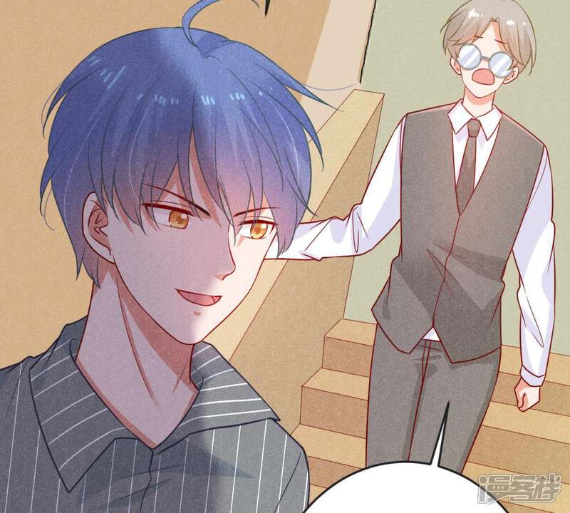 《亿万影后的逆袭》第78话 相互怄气 第11页