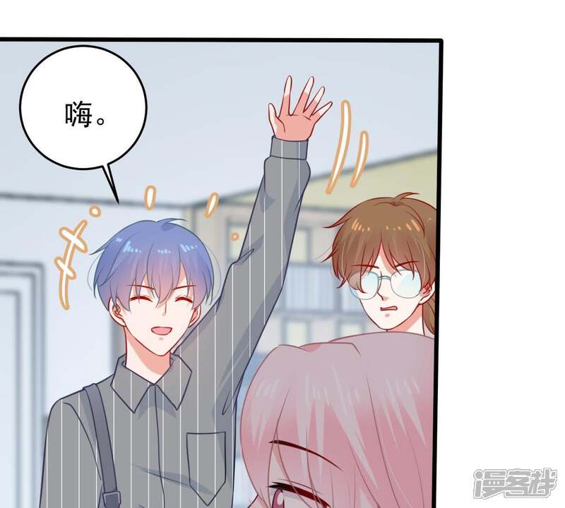 《亿万影后的逆袭》第78话 相互怄气 第33页