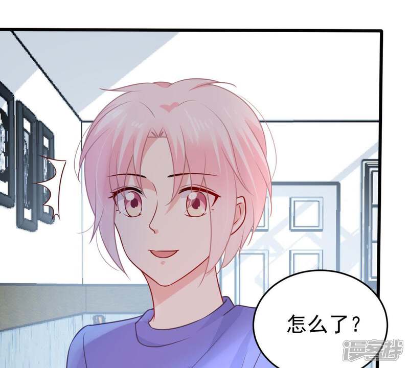 《亿万影后的逆袭》第78话 相互怄气 第43页