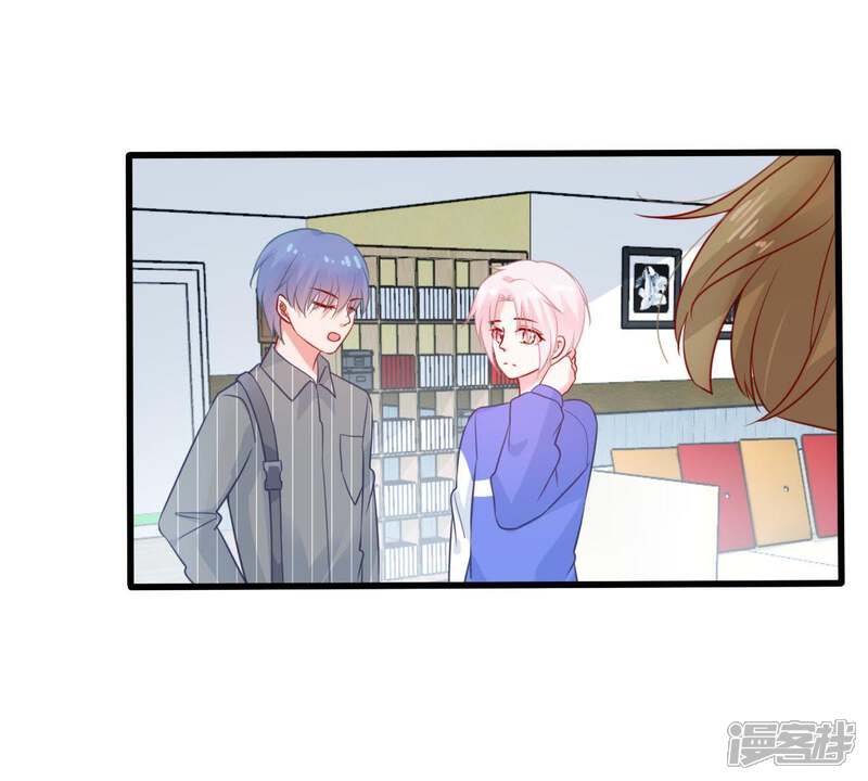 《亿万影后的逆袭》第78话 相互怄气 第52页