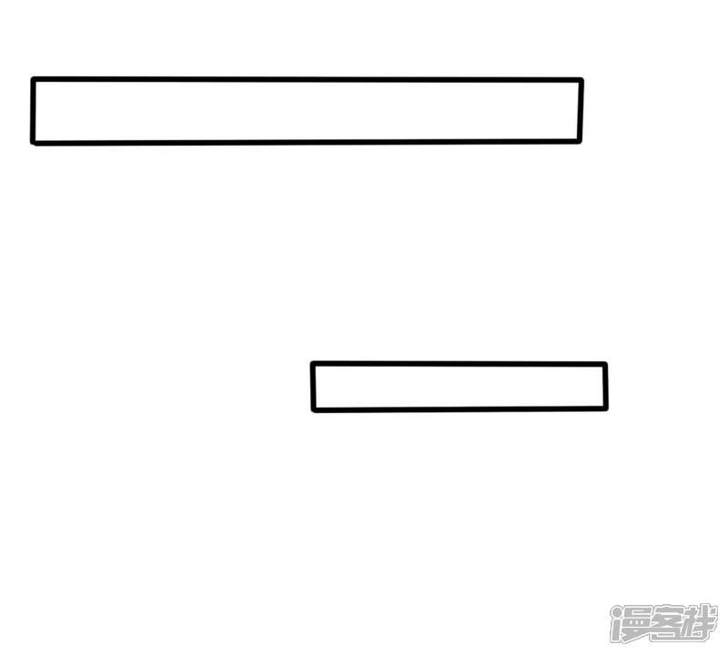 《亿万影后的逆袭》第79话 你到底有什么目的 第15页