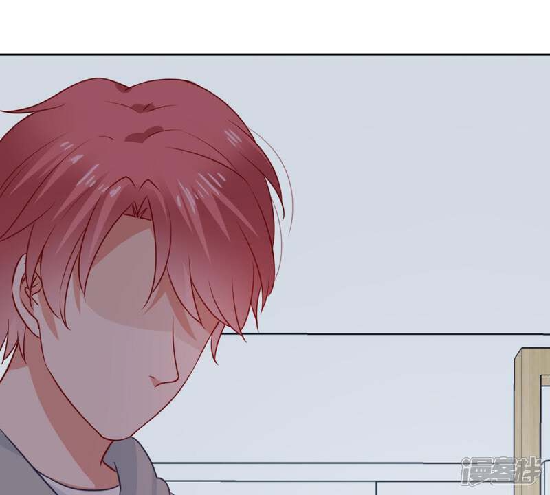 《亿万影后的逆袭》第79话 你到底有什么目的 第1页