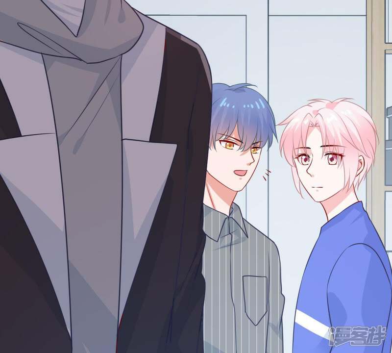 《亿万影后的逆袭》第79话 你到底有什么目的 第2页