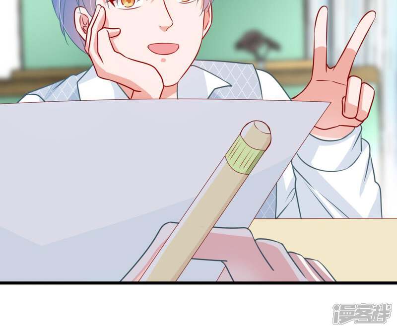 《亿万影后的逆袭》第79话 你到底有什么目的 第47页