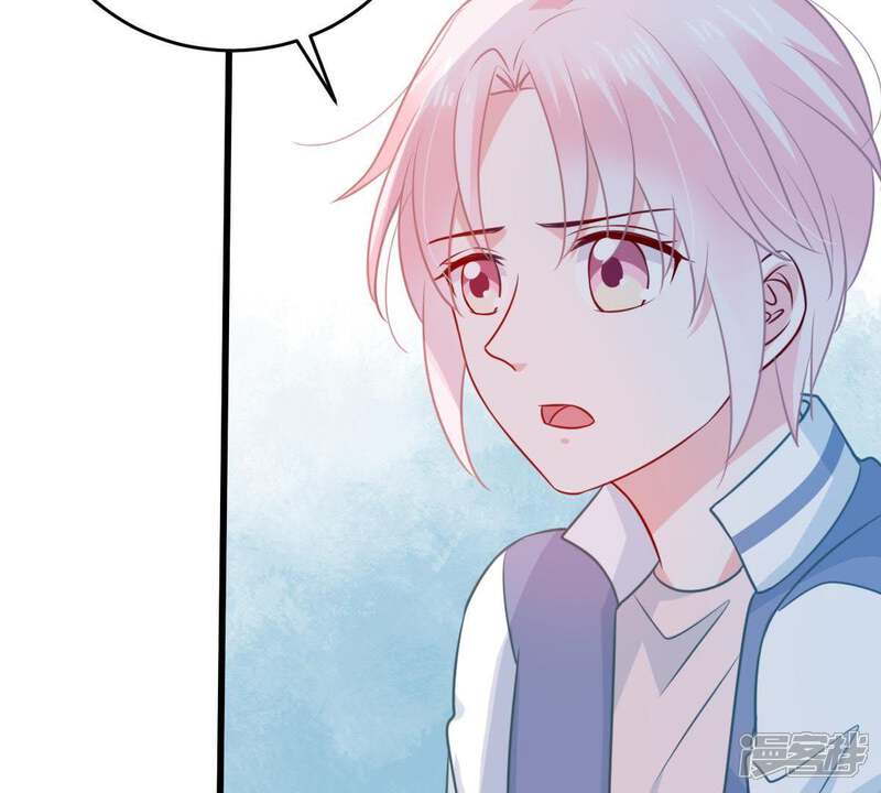 《亿万影后的逆袭》第79话 你到底有什么目的 第50页