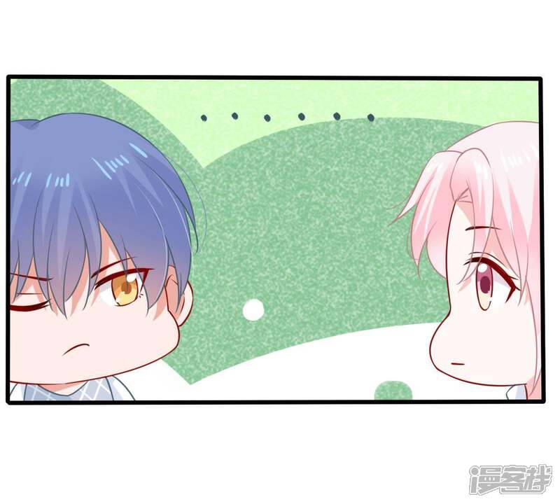 《亿万影后的逆袭》第79话 你到底有什么目的 第58页