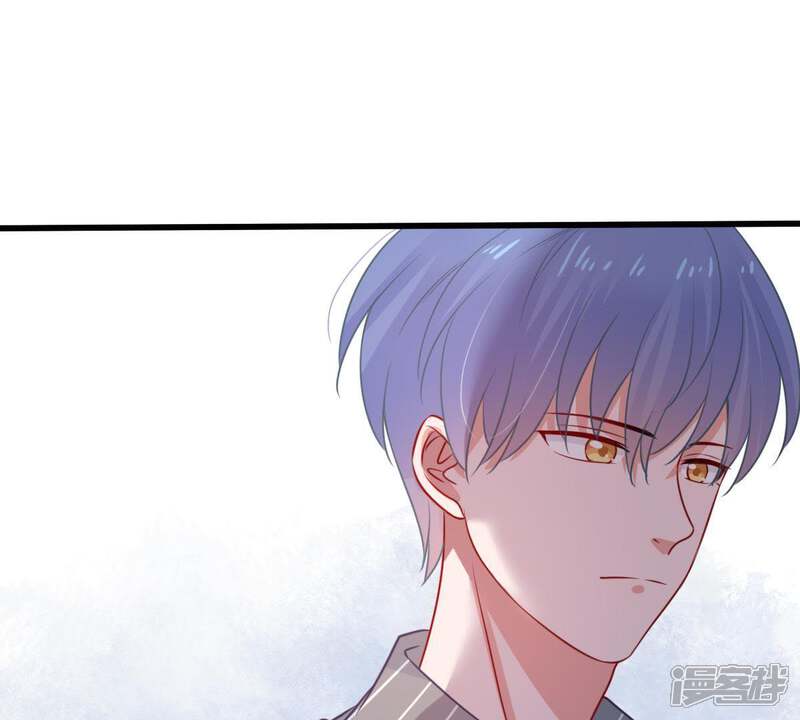 《亿万影后的逆袭》第79话 你到底有什么目的 第6页