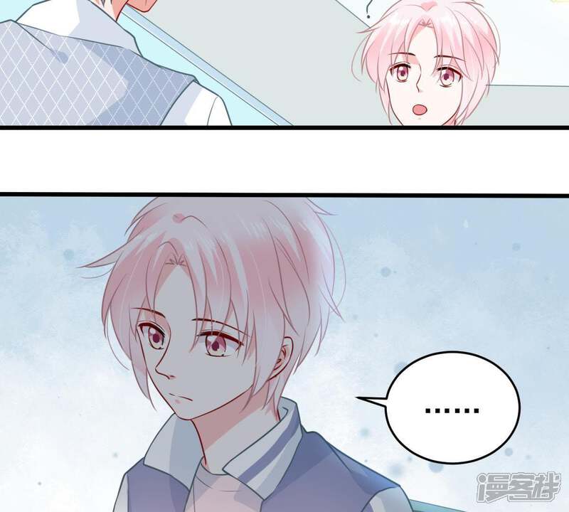 《亿万影后的逆袭》第80话 心动了 第13页