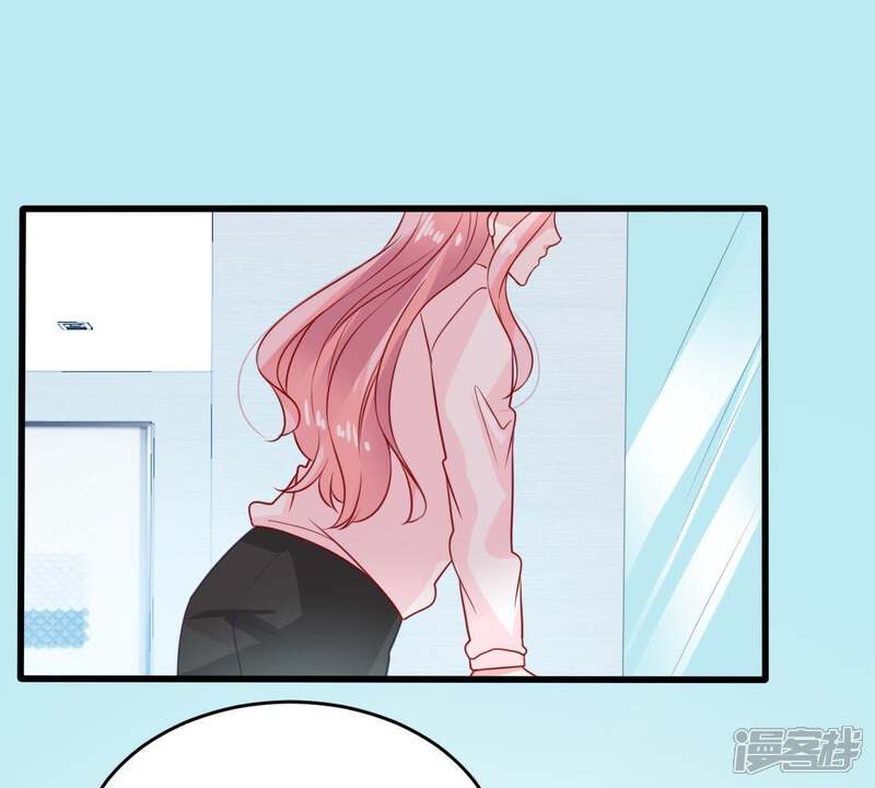 《亿万影后的逆袭》第82话 发布会风波 第14页