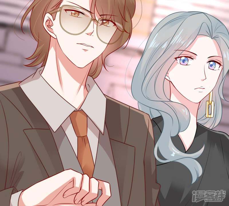 《亿万影后的逆袭》第82话 发布会风波 第20页