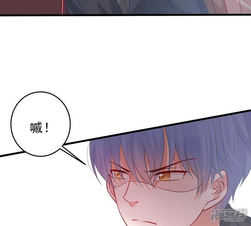 《亿万影后的逆袭》第82话 发布会风波 第32页