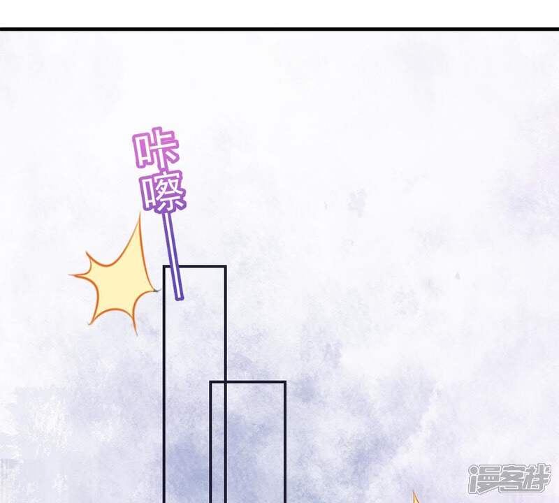 《亿万影后的逆袭》第82话 发布会风波 第41页
