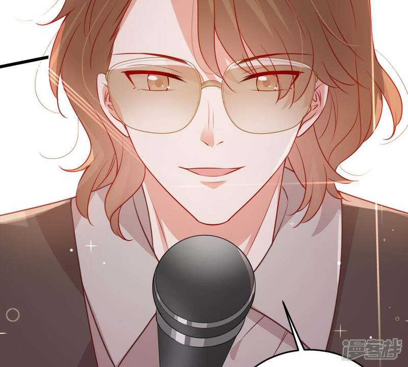 《亿万影后的逆袭》第82话 发布会风波 第47页