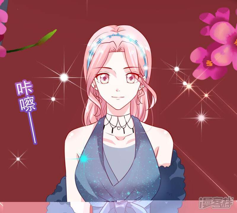 《亿万影后的逆袭》第82话 发布会风波 第63页
