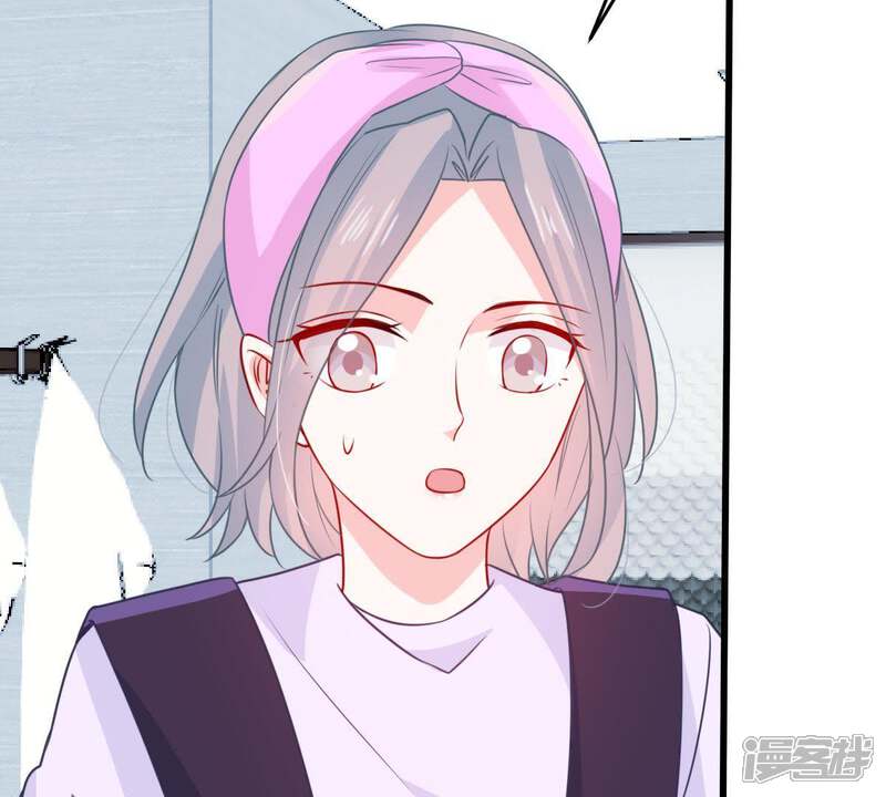 《亿万影后的逆袭》第82话 发布会风波 第9页