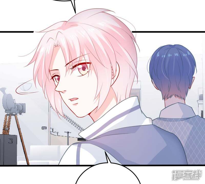 《亿万影后的逆袭》第81话 假发被弄坏了 第11页