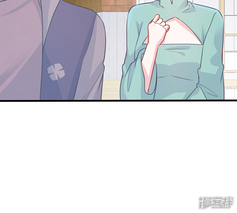 《亿万影后的逆袭》第81话 假发被弄坏了 第14页