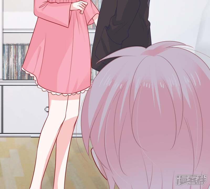 《亿万影后的逆袭》第81话 假发被弄坏了 第17页