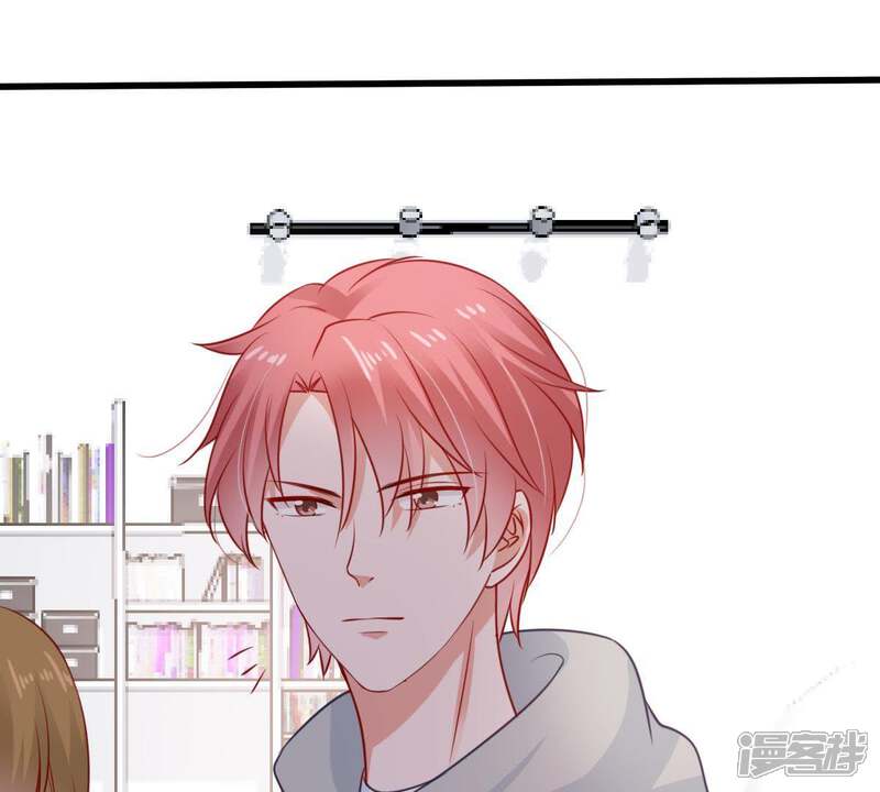 《亿万影后的逆袭》第81话 假发被弄坏了 第20页