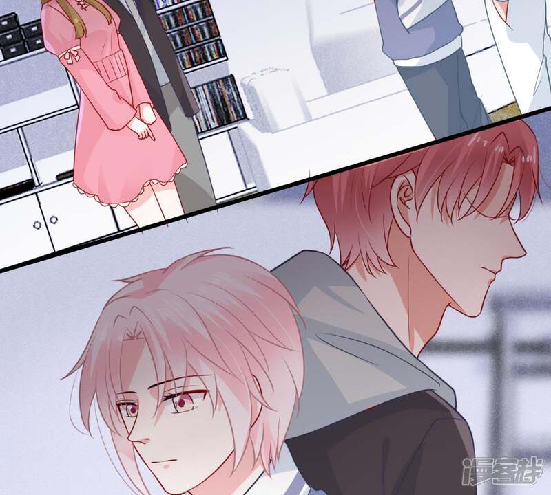 《亿万影后的逆袭》第81话 假发被弄坏了 第24页