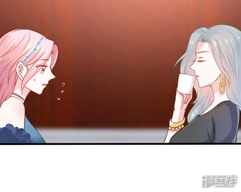 《亿万影后的逆袭》第84话 你要成为影后 第12页