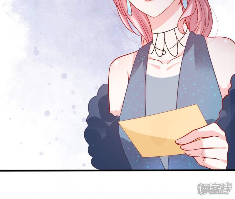 《亿万影后的逆袭》第84话 你要成为影后 第53页