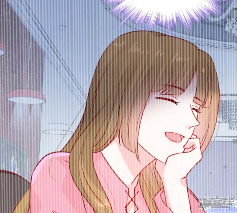 《亿万影后的逆袭》第84话 你要成为影后 第56页