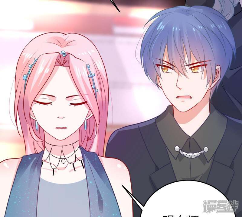 《亿万影后的逆袭》第83话 公开身份 第26页