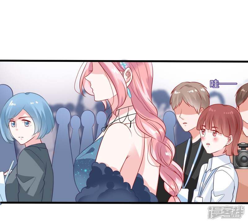 《亿万影后的逆袭》第83话 公开身份 第3页