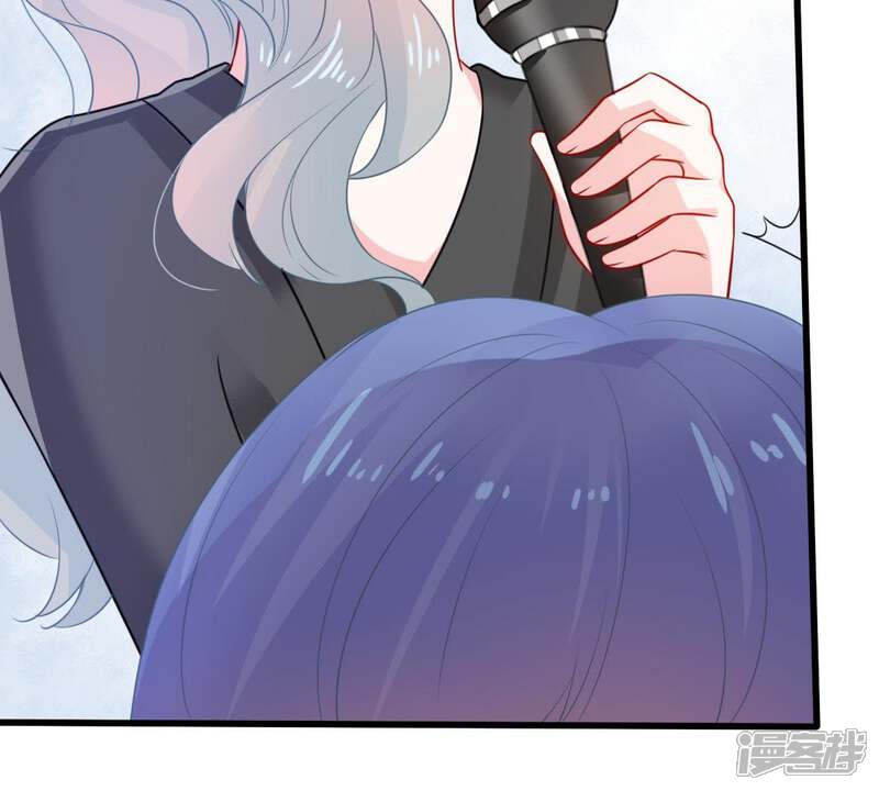 《亿万影后的逆袭》第83话 公开身份 第48页