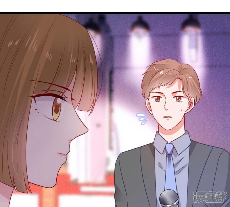 《亿万影后的逆袭》第83话 公开身份 第52页