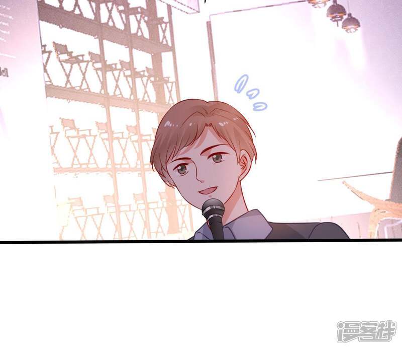 《亿万影后的逆袭》第83话 公开身份 第54页