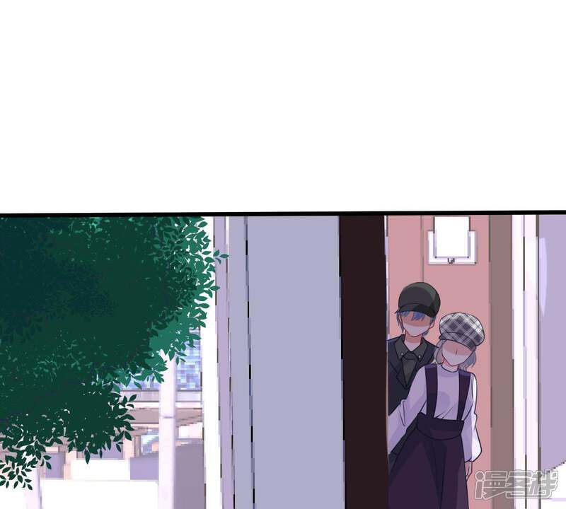 《亿万影后的逆袭》第85话 良苦用心 第14页