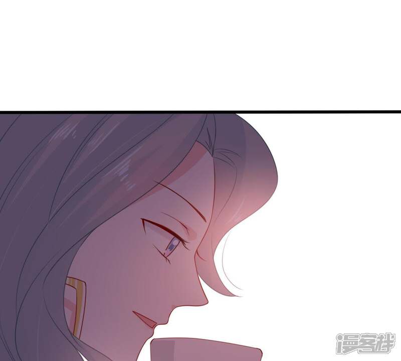 《亿万影后的逆袭》第85话 良苦用心 第17页