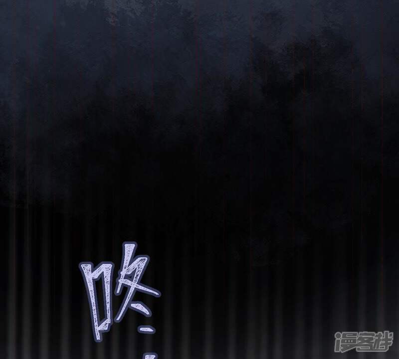 《亿万影后的逆袭》第85话 良苦用心 第25页