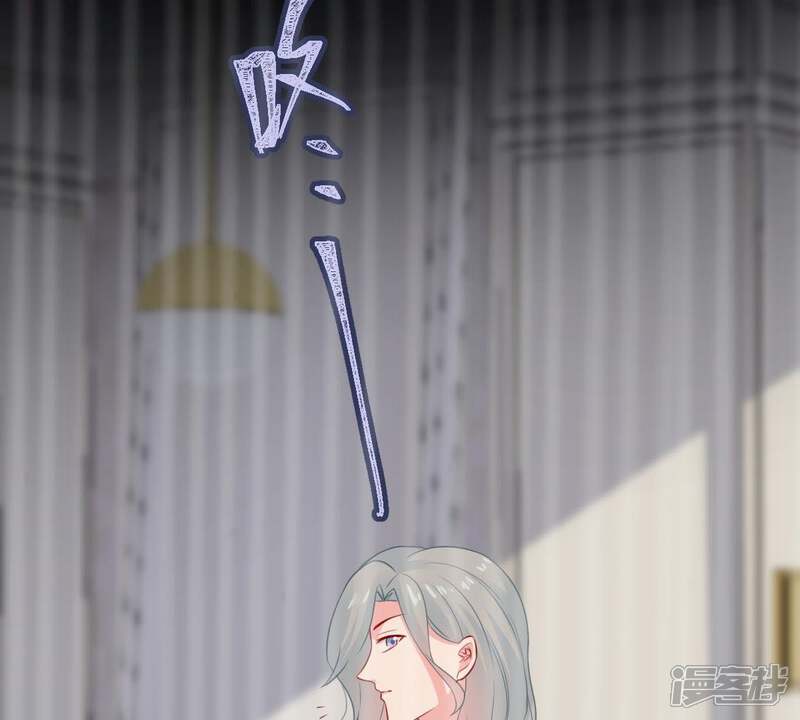 《亿万影后的逆袭》第85话 良苦用心 第26页